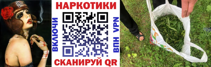 Магазин наркотиков Янаул Героин  Alpha-PVP  МЕФ  Бошки Шишки  ГАШ 