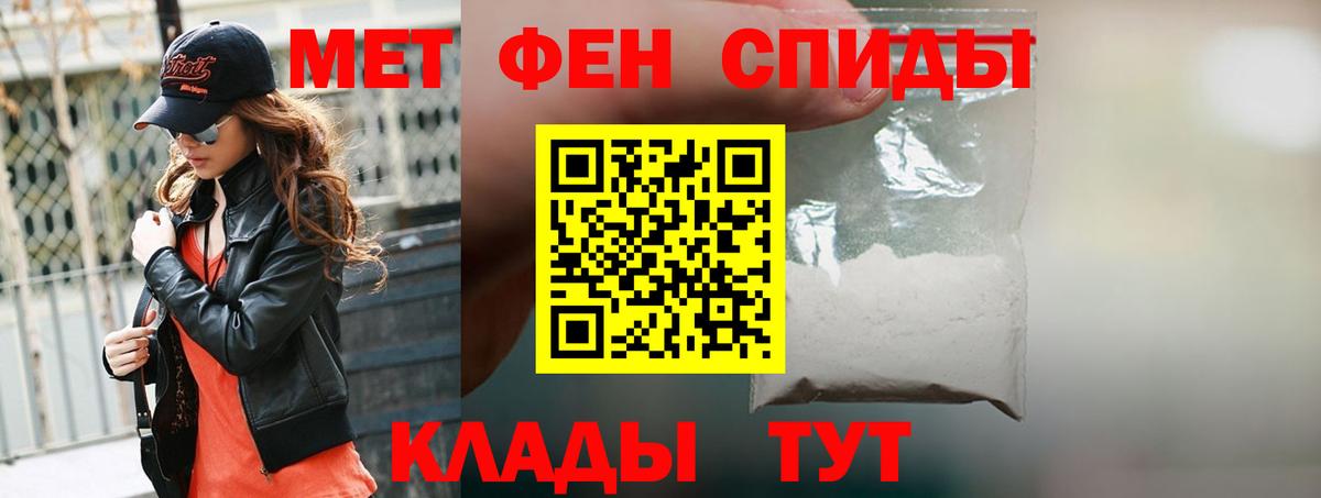 Янаул  АМФЕТАМИН  Вход с VPN  АМФЕТАМИН 98% 