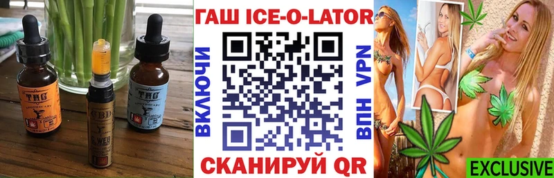 Печенье с ТГК марихуана  shop состав  Янаул  наркота 