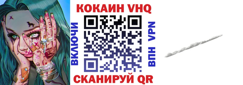 КОКАИН 99%  цены наркотик  Янаул 
