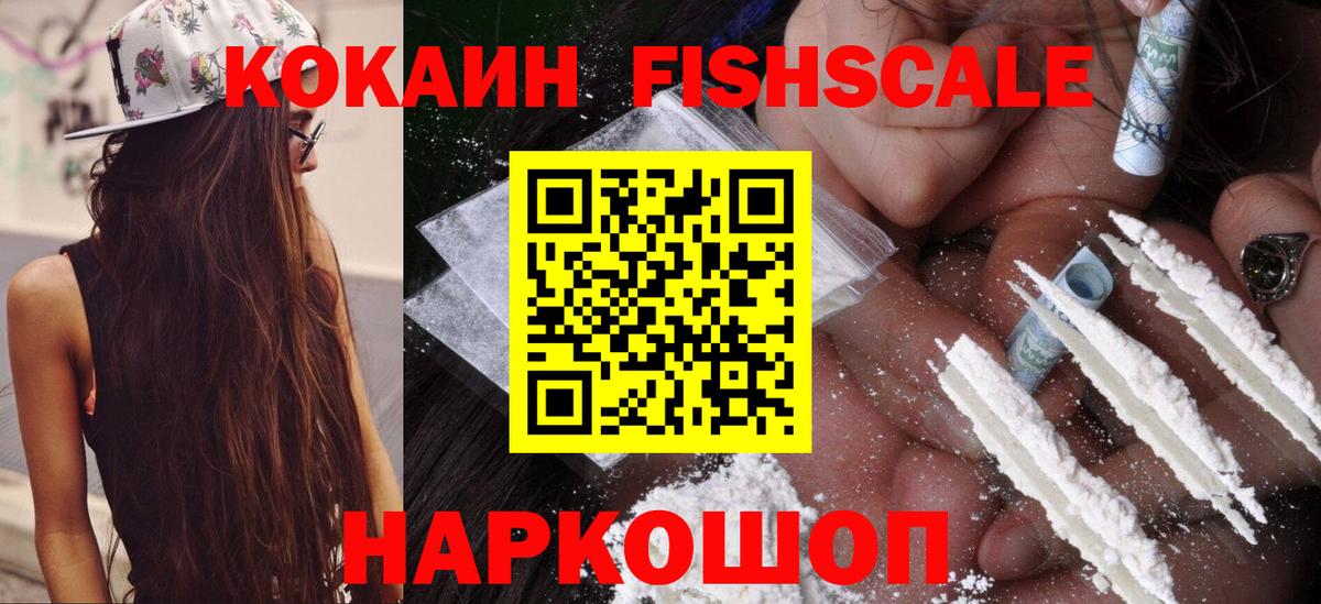 Кокаин Перу Янаул