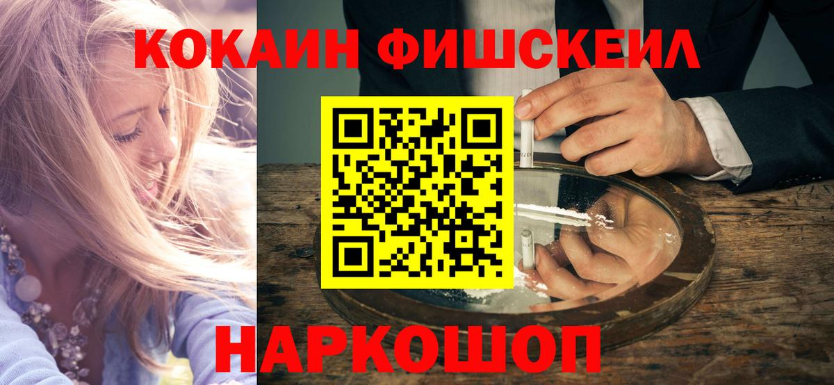 Янаул  Cocaine 98%  Кокаин 97%  Вход с VPN 