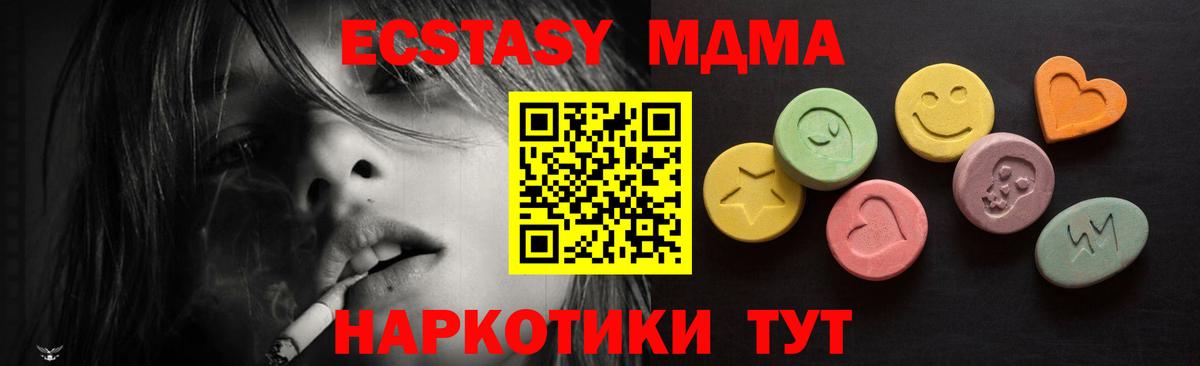 Ecstasy Дубай Янаул
