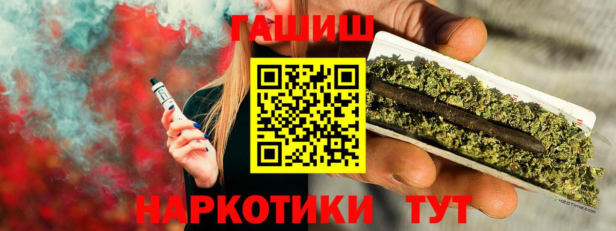 Гашиш гарик  Вход с VPN  Янаул  ГАШ AMNESIA HAZE 