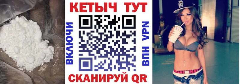 Кетамин VHQ  darknet какой сайт  Янаул 
