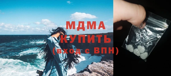 спайс Абинск
