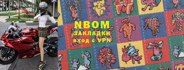 спайс Абинск