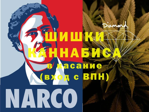 спайс Абинск