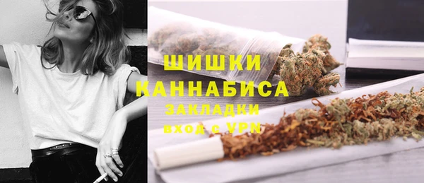 спайс Абинск