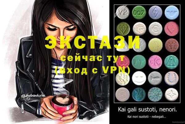 амфетамин Абаза