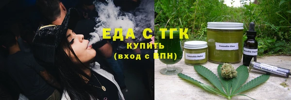 марихуана Абдулино