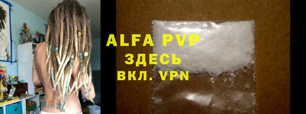 амфетамин Абаза