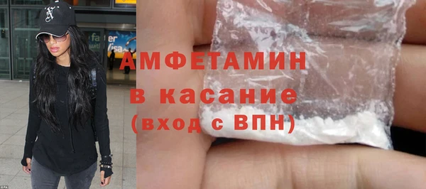 спайс Абинск