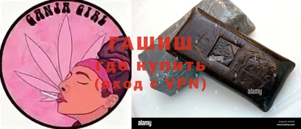 спайс Абинск