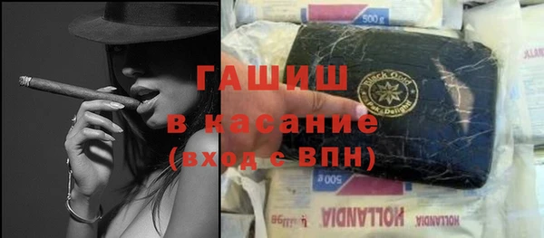 амфетамин Абаза