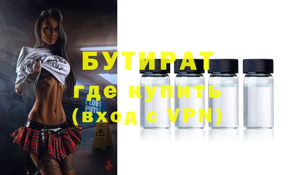 марихуана Лагань