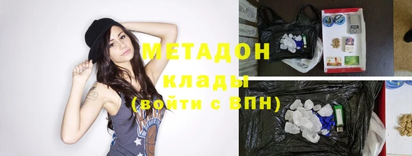 марихуана Абдулино