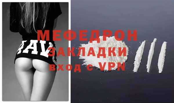 амфетамин Абаза