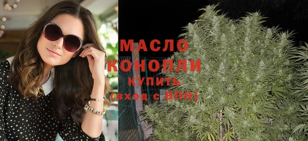 марихуана Абдулино