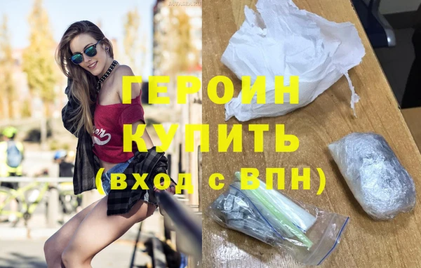 марихуана Абдулино