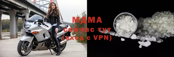 спайс Абинск