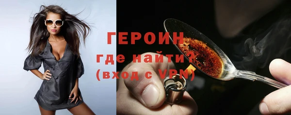 герыч Ладушкин