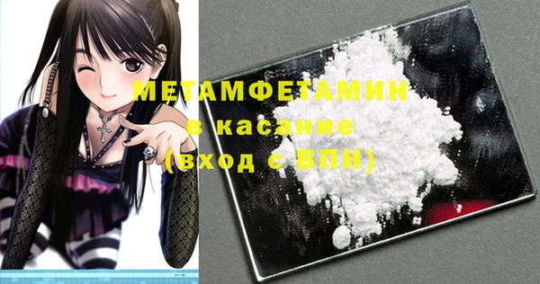 спайс Абинск