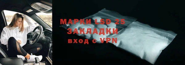амфетамин Абаза