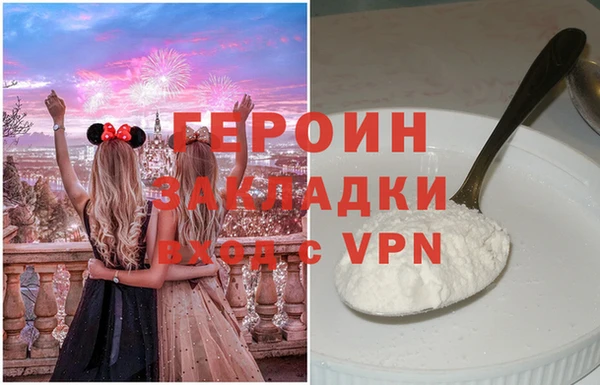 спайс Абинск