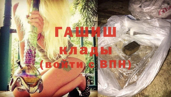 спайс Абинск