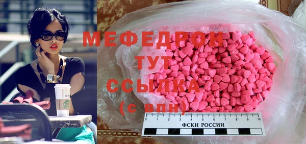 амфетамин Абаза