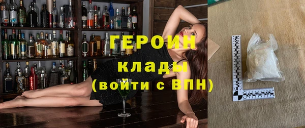 спайс Абинск
