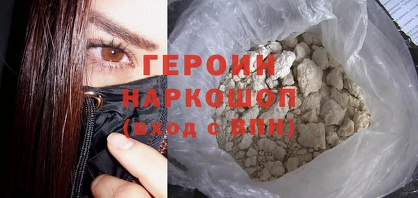 спайс Абинск