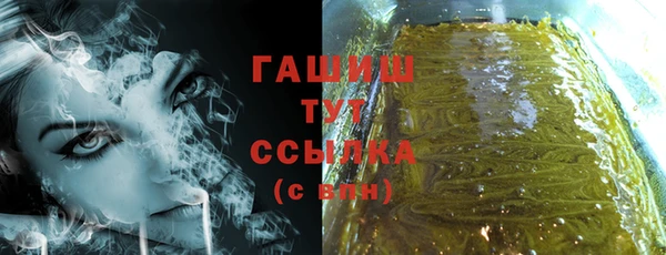 спайс Абинск