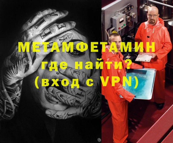 марихуана Абдулино