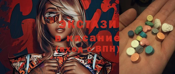 амфетамин Абаза