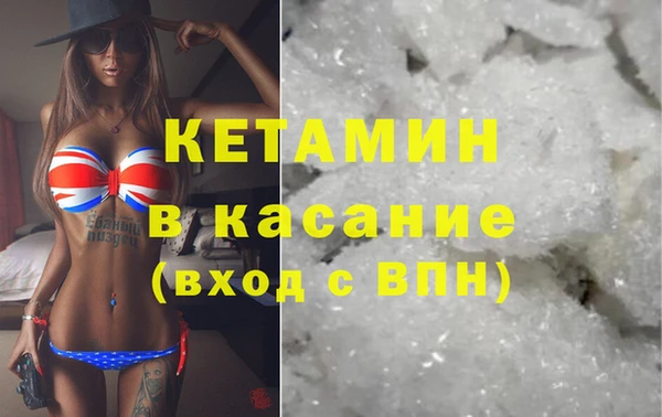 амфетамин Абаза