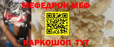 первитин Новодвинск