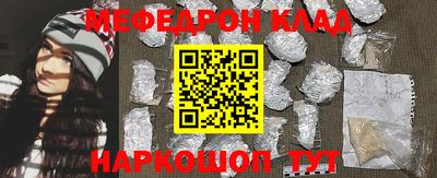 дмт Новозыбков