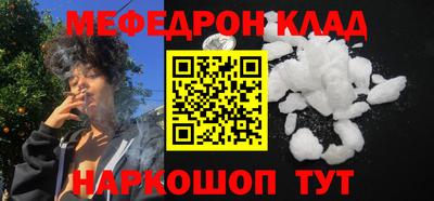первитин Новокубанск