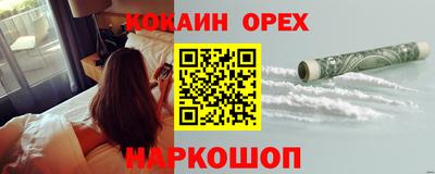 первитин Новодвинск