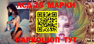 дмт Новозыбков