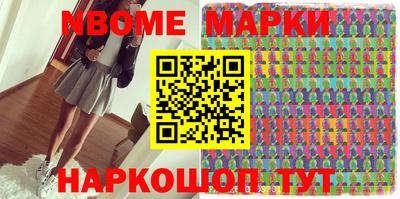 первитин Новокубанск