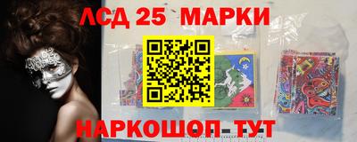 первитин Новодвинск