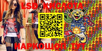 первитин Новокубанск