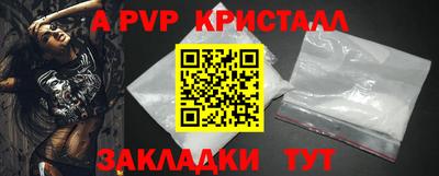 первитин Новодвинск