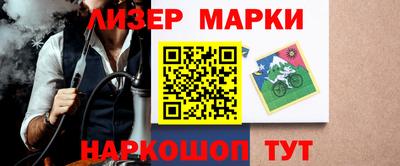 первитин Новокубанск