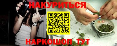 первитин Новокубанск
