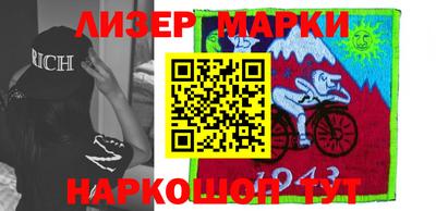 дмт Новозыбков