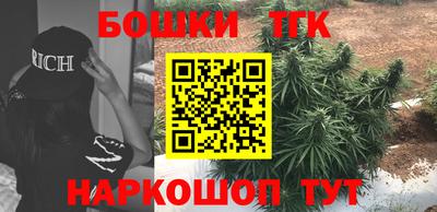 первитин Новокубанск